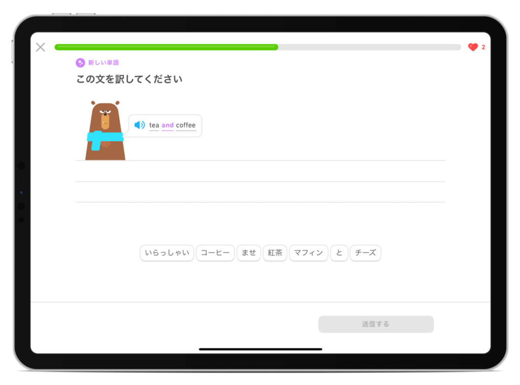 Duolingoのプレイ画面